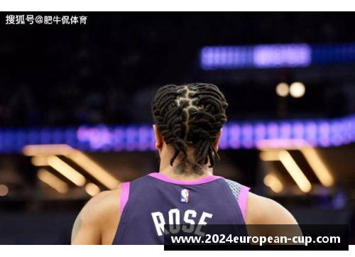 罗斯：篮球传奇的重生